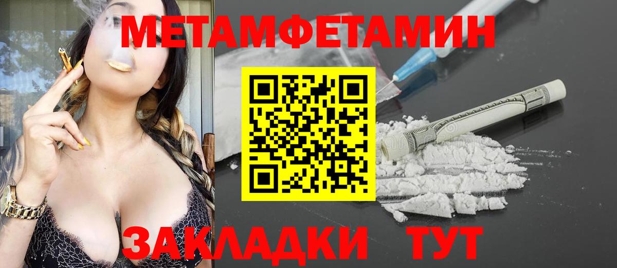 Амфетамин 98% Великий Новгород