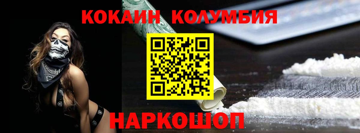 Великий Новгород  Cocaine 99%  Cocaine 99%  Вход с VPN 