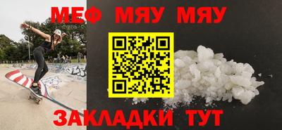 MDMA Premium VHQ Мариинск