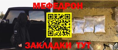 прущая мука Малгобек