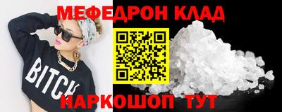 прущая мука Малгобек