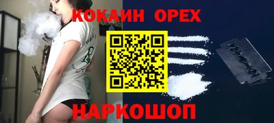 меф Малоярославец