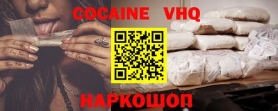 меф Малоярославец