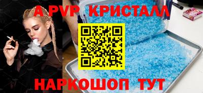 меф Малоярославец
