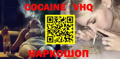 меф Малоярославец