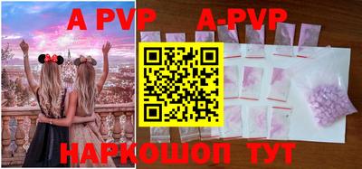 MDMA Premium VHQ Мариинск