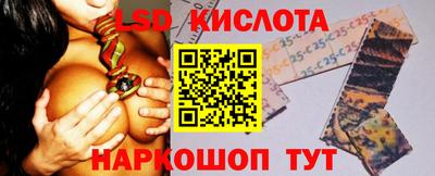меф Малоярославец