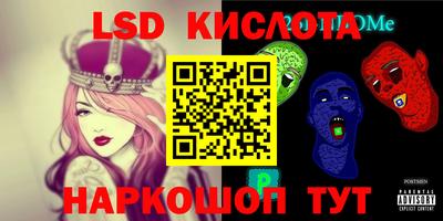 меф Малоярославец