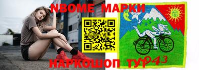 меф Малоярославец