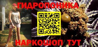 меф Малоярославец