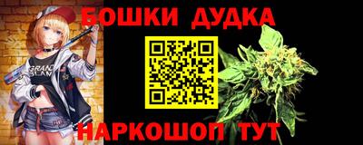 меф Малоярославец
