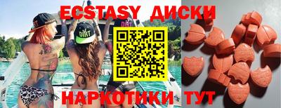 меф Малоярославец