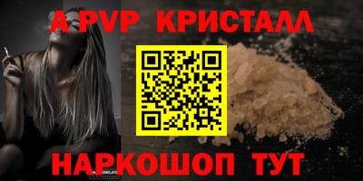 меф Малоярославец