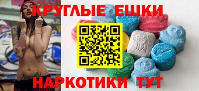 MDMA Premium VHQ Мариинск