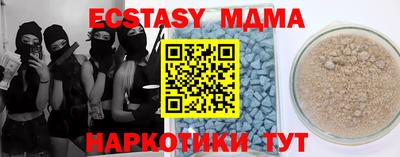 MDMA Premium VHQ Мариинск