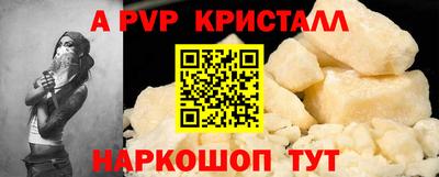 MDMA Premium VHQ Мариинск