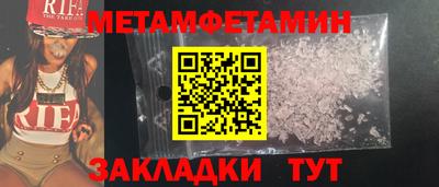 меф Малоярославец
