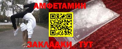 меф Малоярославец