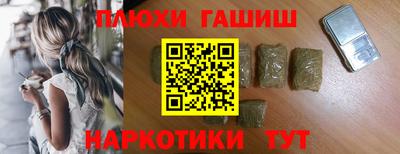 прущая мука Малгобек