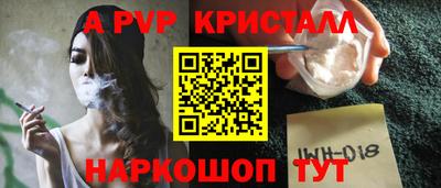 меф Малоярославец