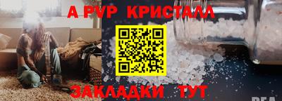 прущая мука Малгобек