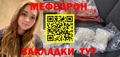 MDMA Premium VHQ Мариинск