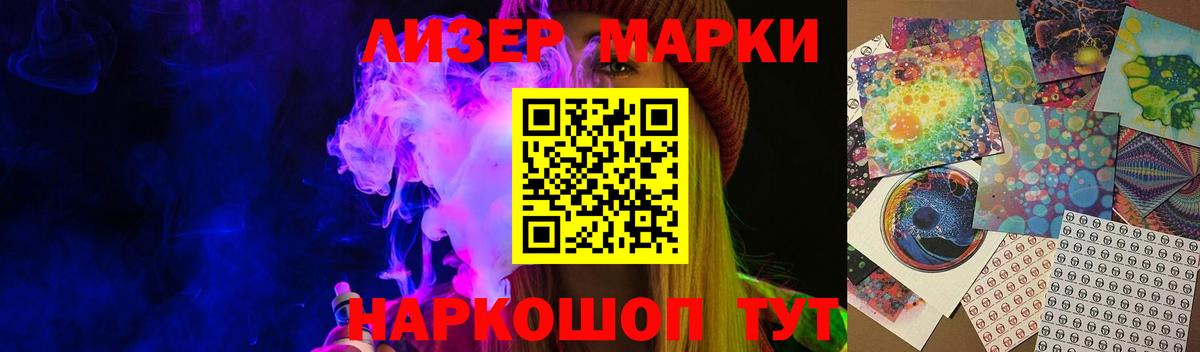Лсд 25 экстази кислота  Вход с VPN  Великий Новгород 