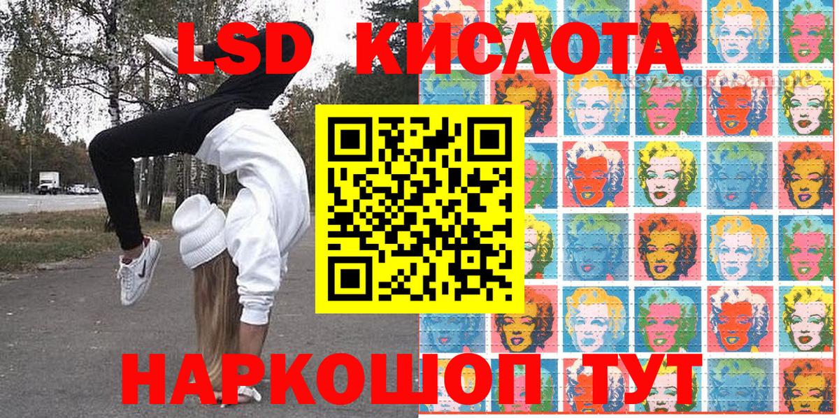 Наркотические марки 1,8мг  Вход с VPN  Великий Новгород  Марки N-bome  Наркотические марки 1,8мг 