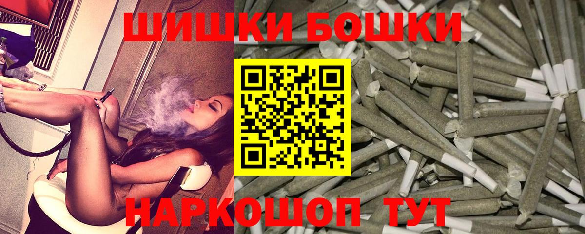 Канабис индика Великий Новгород