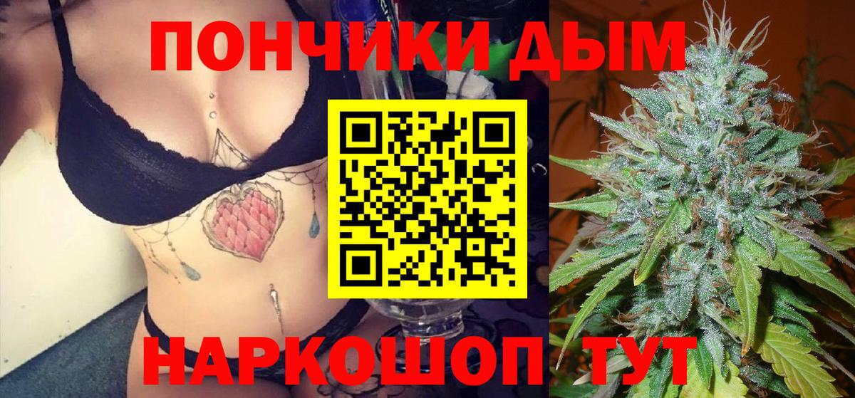 Каннабис MAZAR  Каннабис планчик  Вход с VPN  Великий Новгород  Каннабис индика 